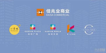 佳兆業(yè)商業(yè)集團全國布局 佳紛產(chǎn)品系引領(lǐng)商業(yè)資產(chǎn)管理與投資咨詢新篇章