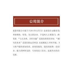 化工設(shè)備代理加盟 一站式聯(lián)系與投資信息指南