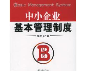 光華培訓加盟 企業(yè)加盟管理的核心策略與共贏模式