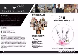 瓷飲凍干絮精華液 開啟膠原蛋白修復(fù)新時代，誠邀代理加盟共贏未來