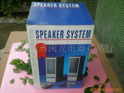 高低音揚聲器在電腦動畫設計中的創(chuàng)新應用與產品發(fā)展