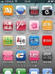 北京手機軟件開發(fā)與計算機系統(tǒng)集成 協(xié)同發(fā)展的科技雙引擎