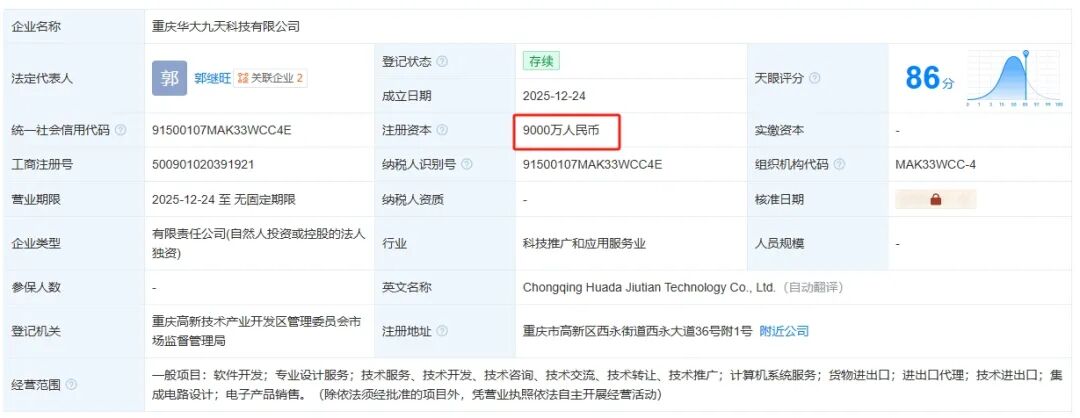集成電路再成新焦點(diǎn) 茅臺(tái)、紫光國微、華大九天等紛紛落子計(jì)算機(jī)系統(tǒng)集成與開發(fā)